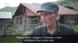 Цумберехи, скала любви