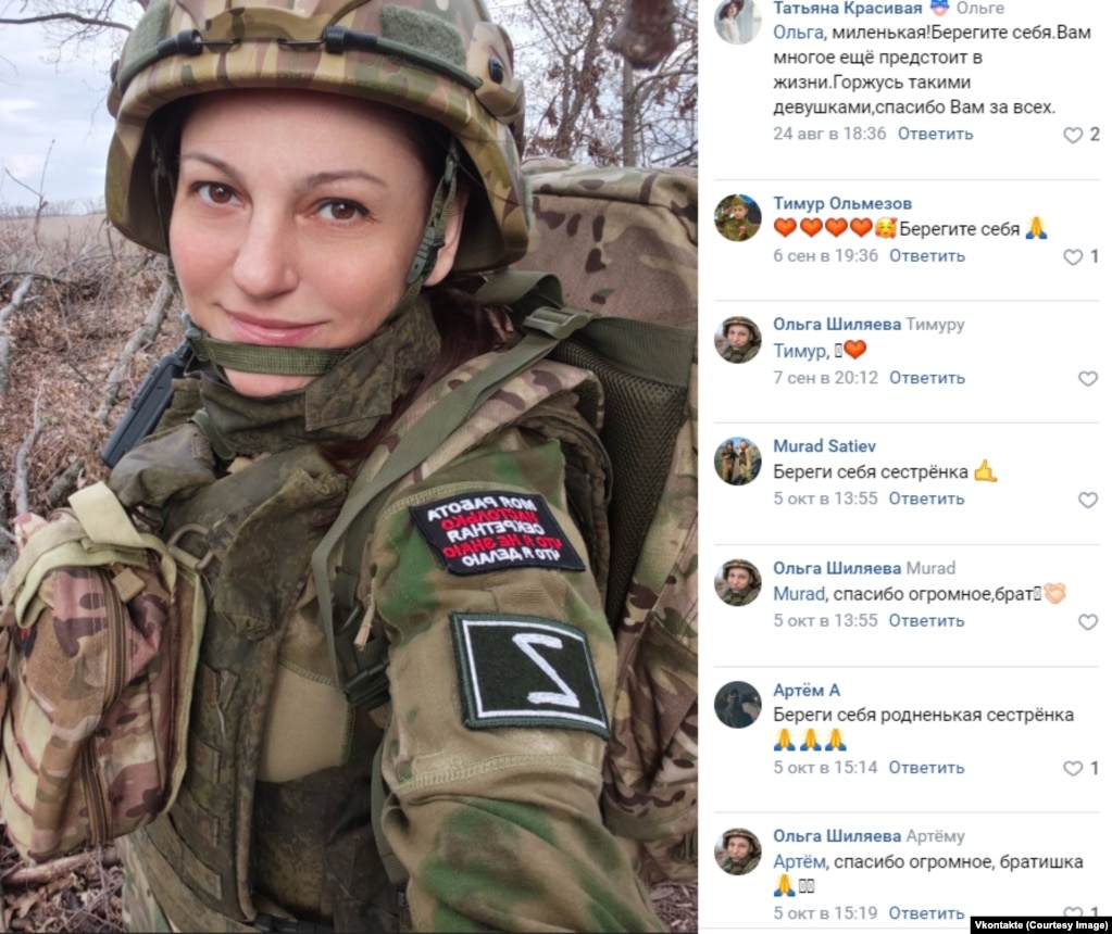 Olga Shilyaeva në ballë