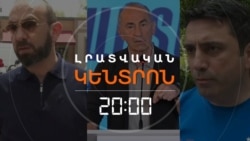 ՌՈՒՍԱՍՏԱՆԻ ԹԵՄԱՆ ՆՈՐ ՔԱՂԱՔԱԿԱՆ ԲԱՆԱՎԵՃԻ ԱՌԻԹ. ՔԱՐՈԶԱՐՇԱՎ ՕՐ 16-ՐԴ | ԼՐԱՏՎԱԿԱՆ ԿԵՆՏՐՈՆ | 23.05.2026
