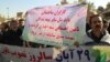 Iranian workers gathering in front of parliament protesting new amendment for labor law, on Saturday November 19, 2016.