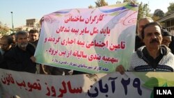 Iranian workers gathering in front of parliament protesting new amendment for labor law, on Saturday November 19, 2016.