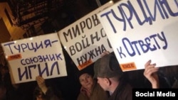 Протесты у посольства Турции в Москве. 25 ноября 2015 года.