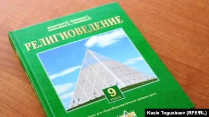 Күйеуінің аузындағы әйелінің ғашығының ұрығы