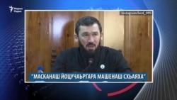 Реанимацехь Навальный, Нохчийчохь кхерамаш, Гуьмсехь хилла маслаIат