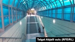 Жалал-Абад шаарындагы жер астындагы өтмөк. 