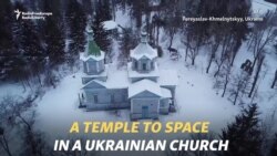 A Temple To Space In A Ukrainian Church