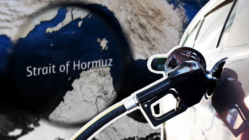 ჰორმუზის სრუტე ისევ ჩაკეტილია - საწვავის ფასი ზრდას განაგრძობს