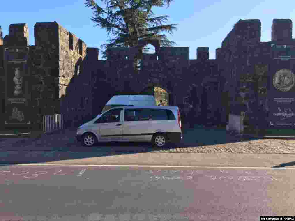 გონიო, 18 დეკემბერი