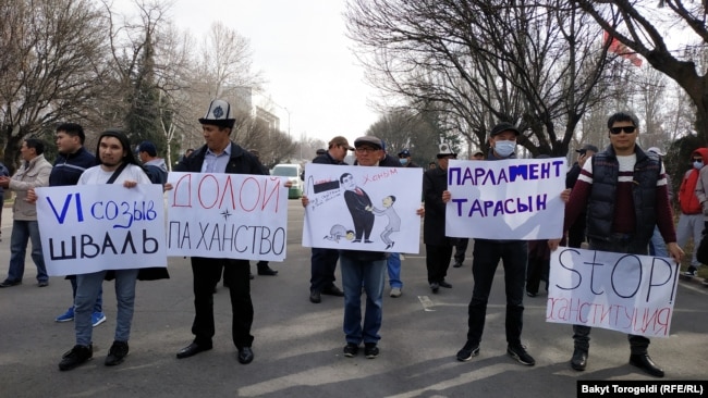 Участники митинга против принятия новой Конституции.