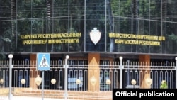 Ички иштер министрлигинин имараты.