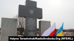 Пам'ятник у Гуті Пеняцькій на честь загиблих поляків 28 лютого 1944 року