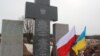 У Польщі шукають потерпілих і свідків «геноциду ОУН-УПА» 1939-45 років