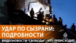 Погибшие в Сызрани