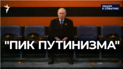 Парад для одного