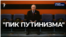 Парад для одного