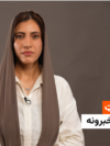 هایلایټ: لنډ او مهم خبرونه 