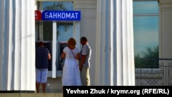 Банкомат в Севастополе (архивное фото)