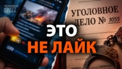 Срок за "звезду". Новый способ улучшить отчетность следствия