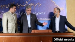مراسم اعلام کشف میدان گازی ارم در روز یکشنبه، ۲۱ مهر
