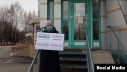 Участница серии одиночных пикетов у офиса "Триумф-НК" в Нижнекамске
