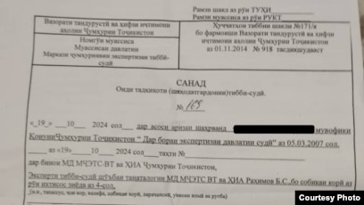 Үлкен дилдомен