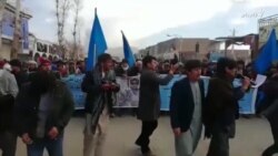 د علي پور د نیولو په غبرګون کې د بامیان د خلکو لاریون