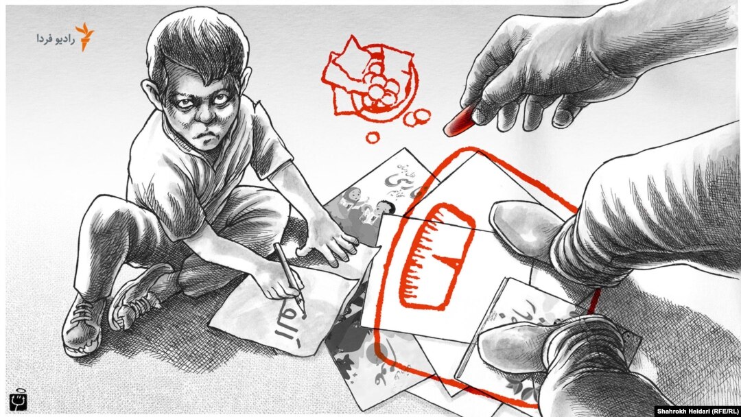 ازمهر جا مانده‎، طرح از شاهرخ حیدری