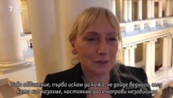 Елена Йончева за качеството на пътното строителство