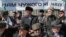 Акция протеста в Магасе (Ингушетия)