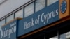 Greece -- Tho logo of the Bank of Cyprus is seen at one of its branches in Athens, 17Mar2013