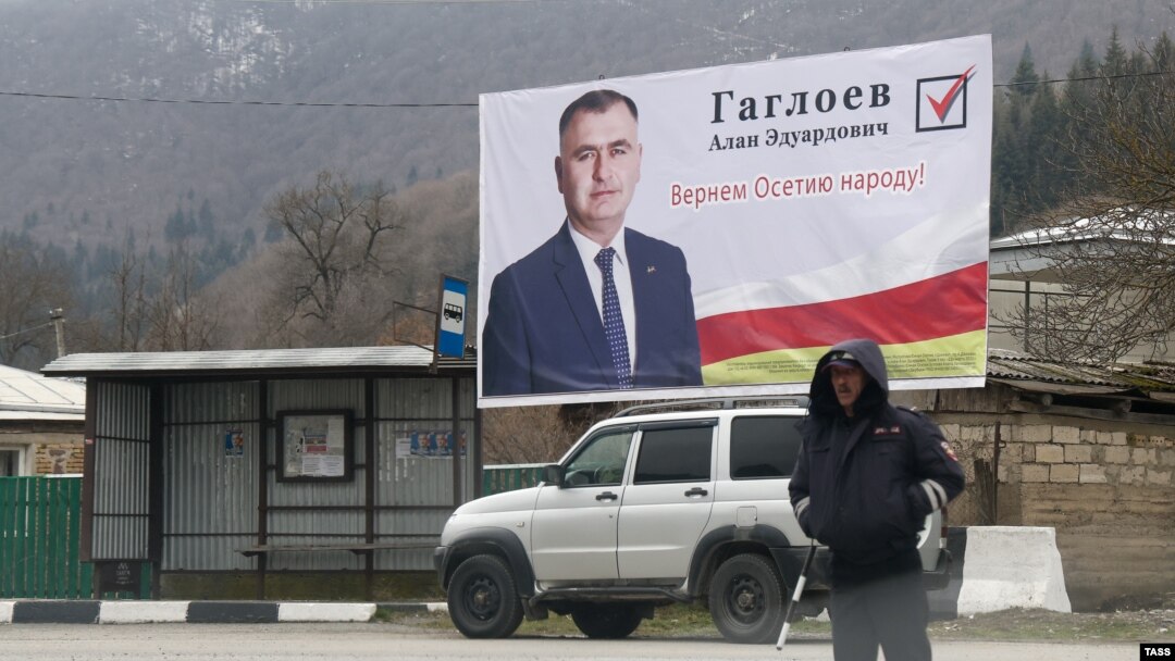 Архивная фотография. Предвыборный баннер в поддержку Алана Гаглоева