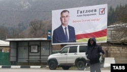 Архивная фотография. Предвыборный баннер в поддержку Алана Гаглоева