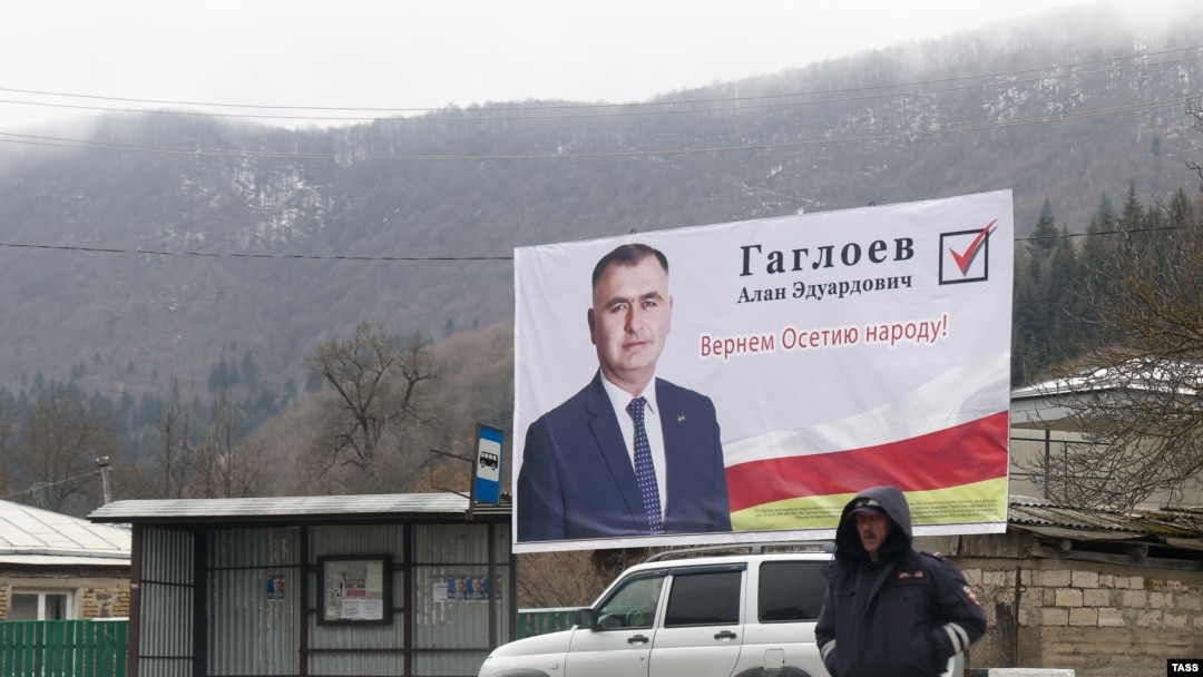 A campaign poster for Alan Gagloyev, who is one of the candidates in South Ossetia's election, which is viewed as illegitimate in Tbilisi and the West.