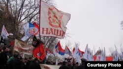 Miting ekstremističke grupe "Naši", 15. februar 2011. 