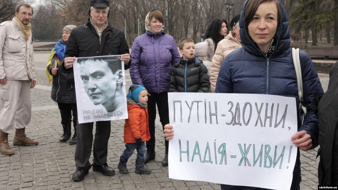 Акция в поддержку украинской военнослужащей Надежды Савченко в Харькове