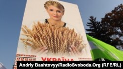 Акція прихильників Тимошенко біля Верховної Ради, Київ, 4 листопада 2011 року