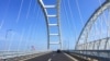 Керченский мост: наблюдение, контроль, досмотр