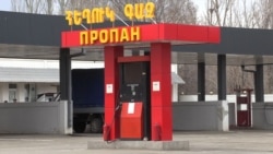 Հայաստանում կրկին հեղուկ գազի դեֆիցիտ է. ո՞րն է պատճառը 