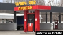 Հայաստան - Լցակայաններից մեկում հեղուկ գազը սպառվել է, 23-ը ապրիլի, 2026թ.