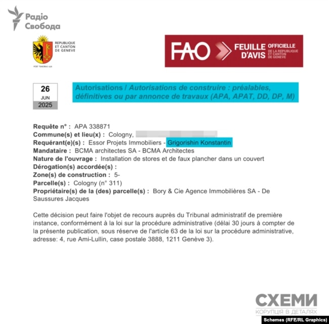 «Схеми» знайшли у Куршевелі елітні шале друга Мусаєвої з УП_5