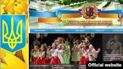 Сайт Солом’янської районної державної адміністрації міста Києва (ілюстративне зображення)