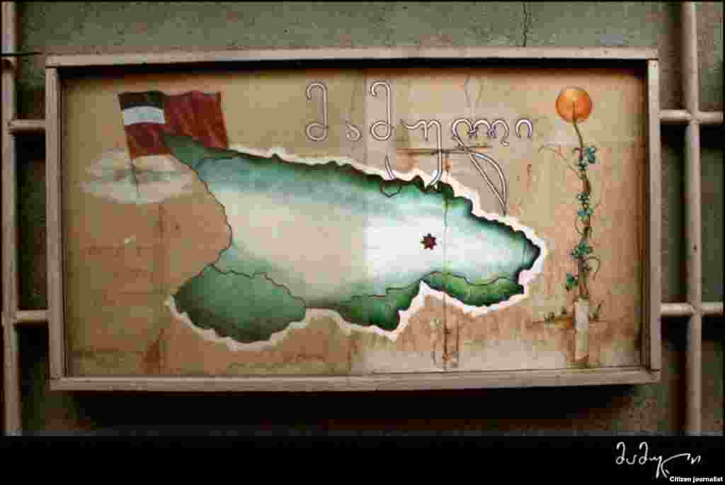 235 ბესო გულაშვილი: "მამული"