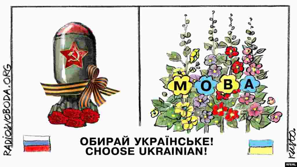 Автор: Олексій Кустовський. НА ЦЮ Ж ТЕМУ