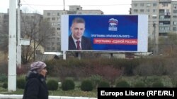 Banner electoral cu Vadim Krasnoselski la Tiraspol, noiembrie 2016