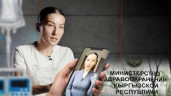 "Ооруканада иштөөгө шарт жок". Дарыгер министрликти сотко берди