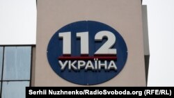 2 лютого президент ввів в дію рішення РНБО, фактично заблокувавши діяльність телеканалів «112 Україна» , NewsOne і ZiK, які пов’язують з депутатом від «ОПЗЖ» Віктором Медведчуком