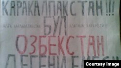 "Алга, Каракалпакстан! Республиканын эгемендиги үчүн" кыймылынын чакырыгы.