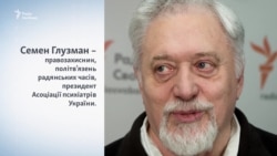 Корупція в Україні допомагає Путіну – Глузман