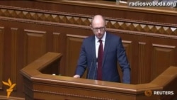 «Не Росії визначати куди нам йти, а йдемо ми в Європейський Союз» – Яценюк