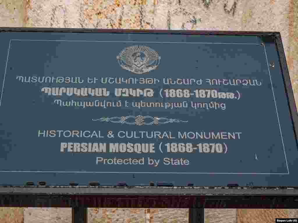 Inscripție în armeană și engleză, care spune că &bdquo;moscheea persană&rdquo; a fost construită în anii 1868-1870 și este un monument istoric și cultural protejat de stat